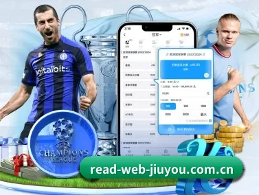 九游官网首页 APP