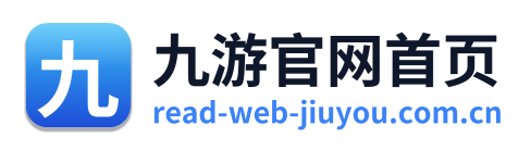 九游官网首页